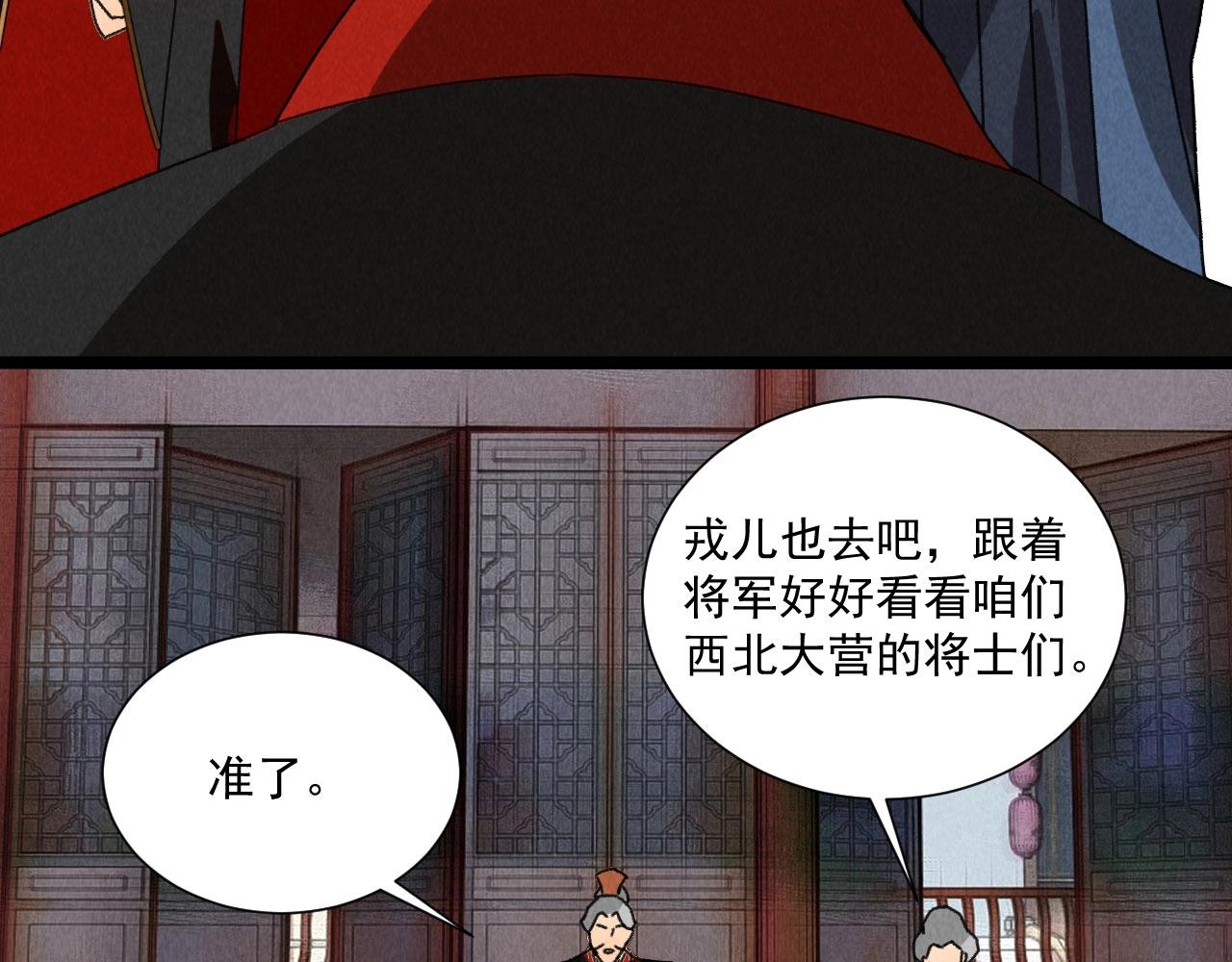 第五十二章你穿女装还怪好看59