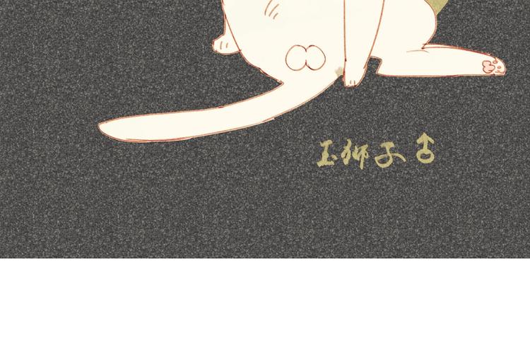 第十二章 北羯囚徒143