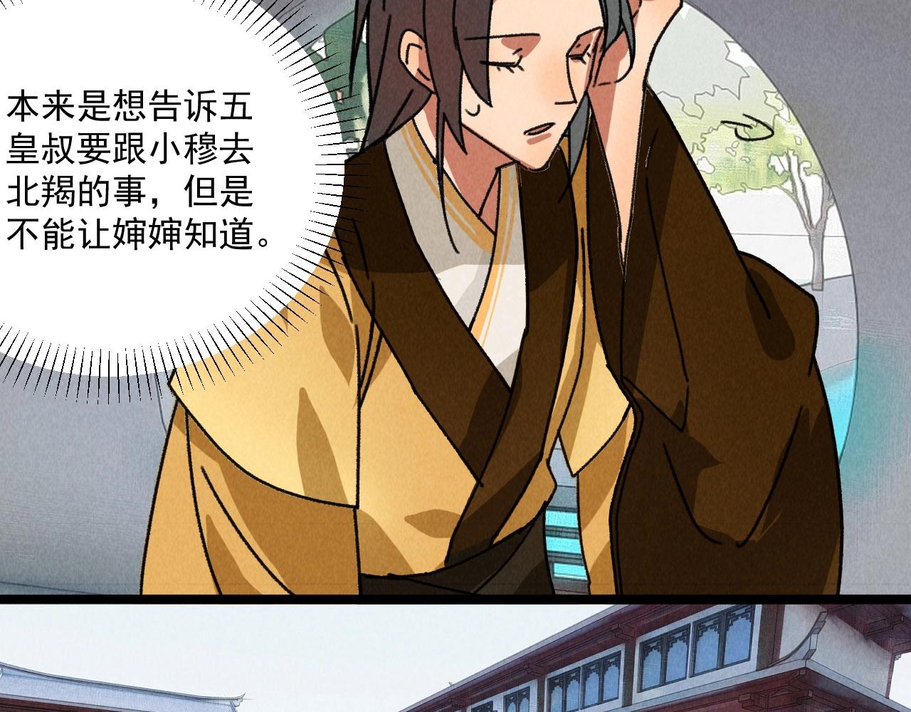 第五十二章你穿女装还怪好看13