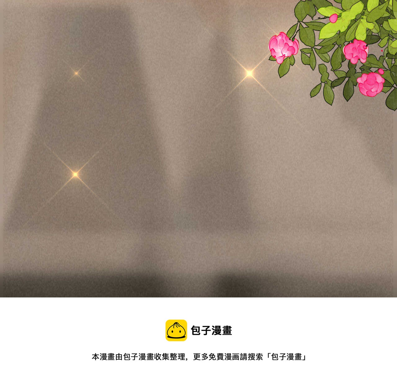 第五十章 春宵一刻值千金52