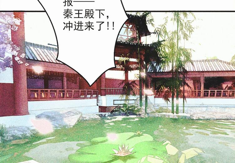 第十六章 难道你想当一个好妻子78