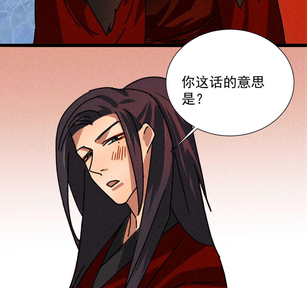 第五十一章已有夫妻之实？41
