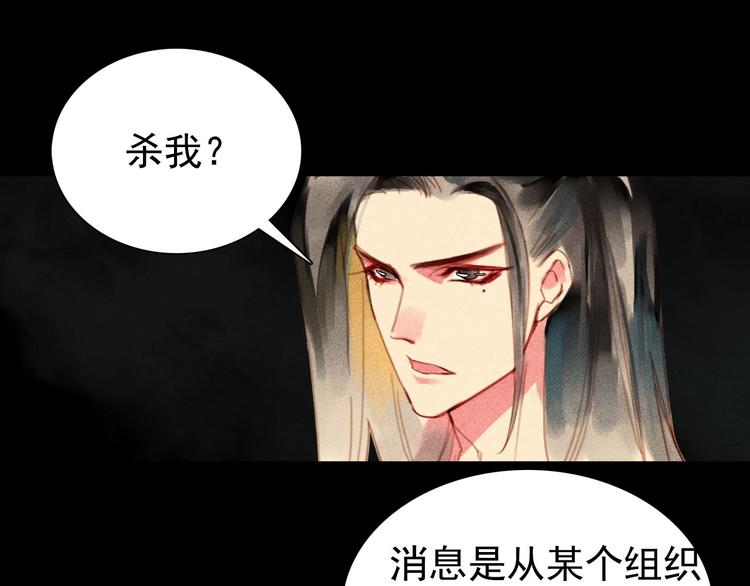 第3章 女装大佬75