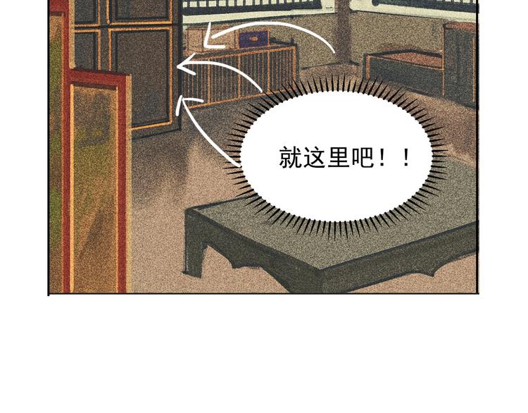 第十二章 北羯囚徒91