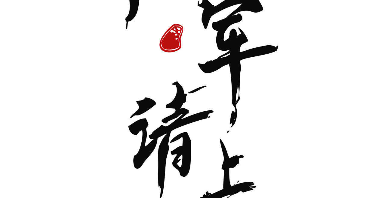 第三十五章 赚了个大便宜0