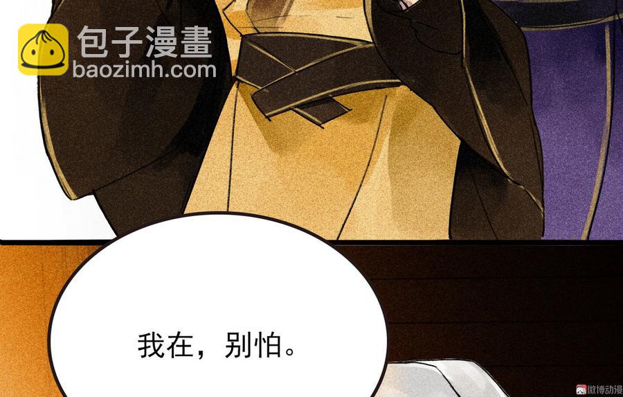 第二十八章 你为什么总是跟我作对71