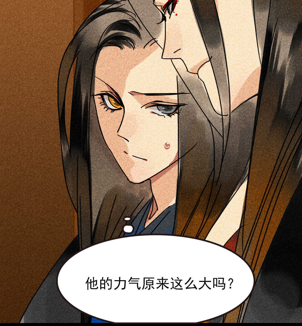 第三十五章 赚了个大便宜41