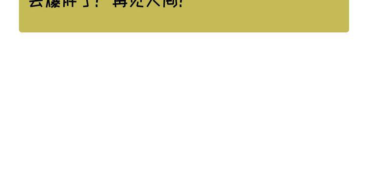 第十八章  一起泡温泉吧105