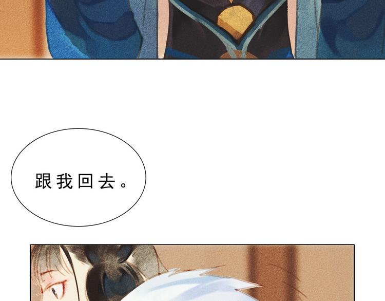 第八章 带孩子真辛苦62
