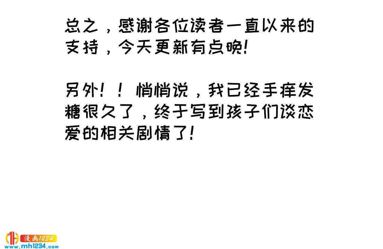 第四十二话 趁人之危72