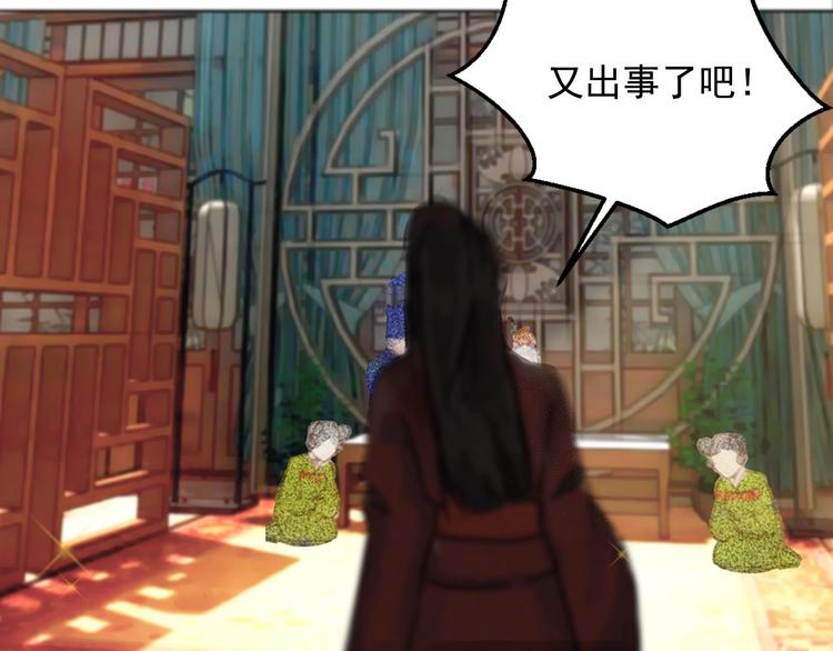 第十四章 我一定走正门不翻墙3