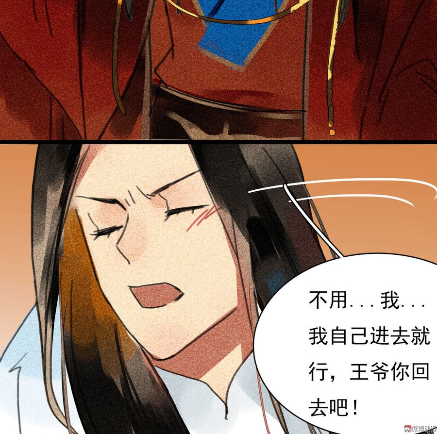 第三十章 他发现是我是女人了69