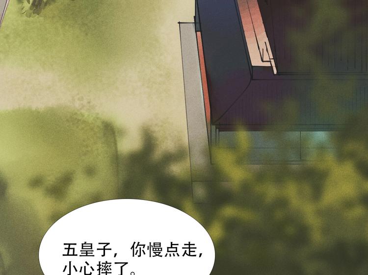 第九章 我有颜寄风的把柄60