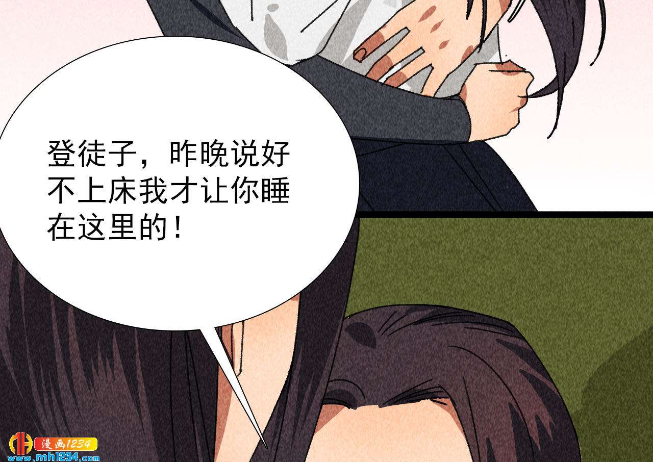 第四十二话趁人之危59