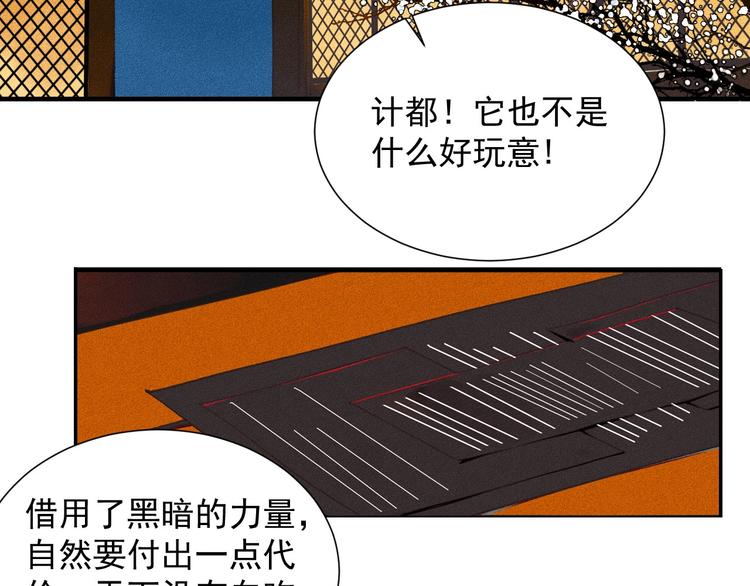 第2章 赐婚乌龙26