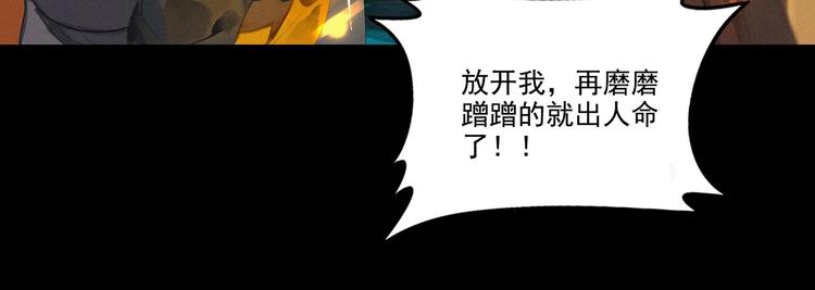 第4章 死了算了45