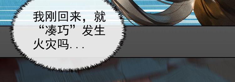 第4章 死了算了22