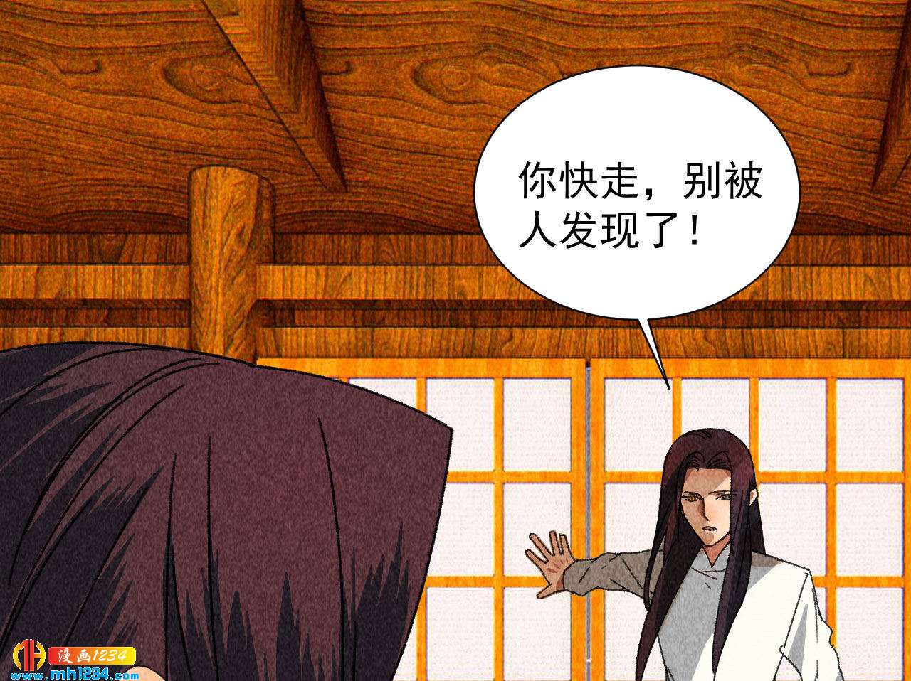 第四十三话 不行！3