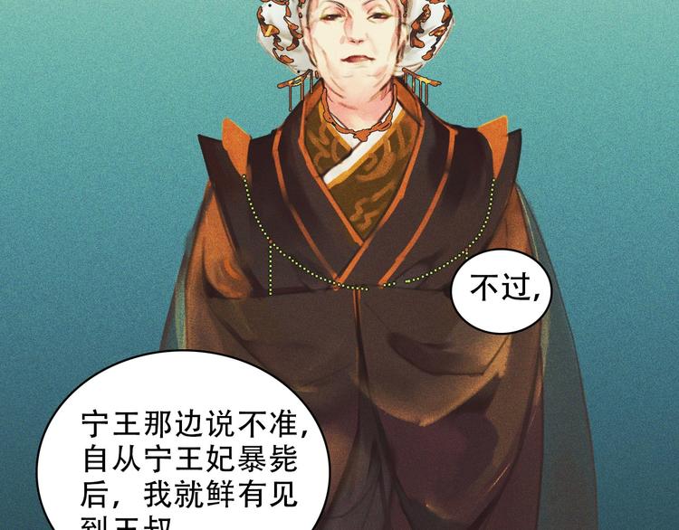 第九章 我有颜寄风的把柄38