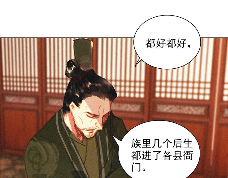第十四章 我一定走正门不翻墙30