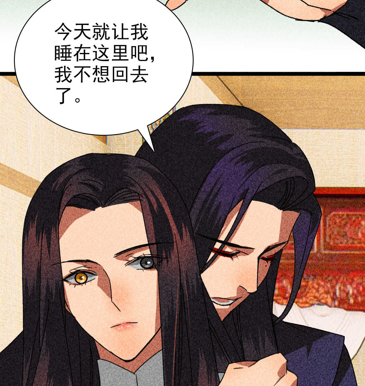 第四十一章 发糖！留下过夜29