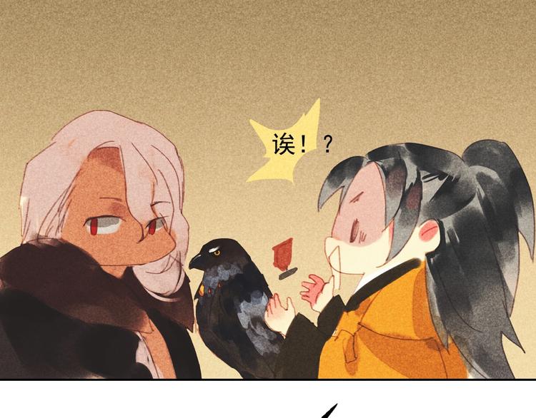 第十二章 北羯囚徒84