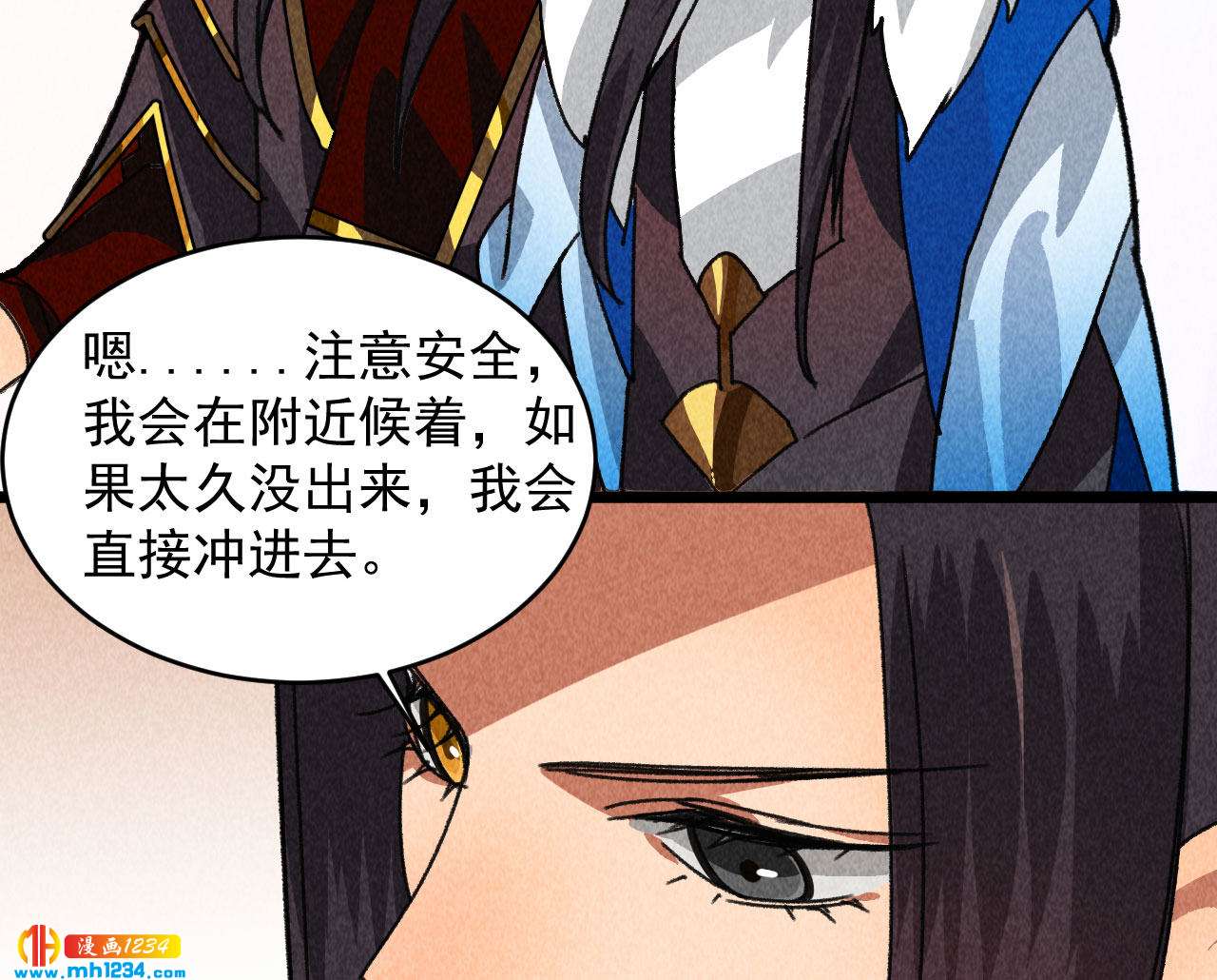 第四十六话 只有你受得了我37