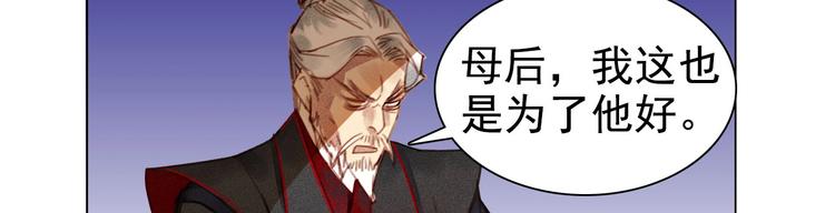 第5章 贴身保护46