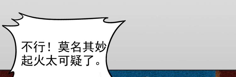 第4章 死了算了18
