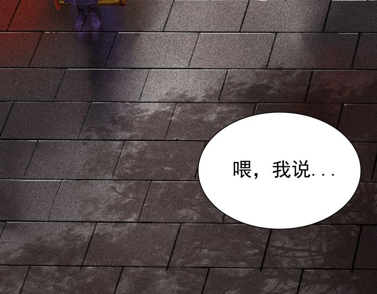 第6章 壁咚警告49