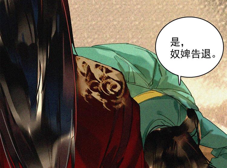 第十五章 将军和王爷的二三事68