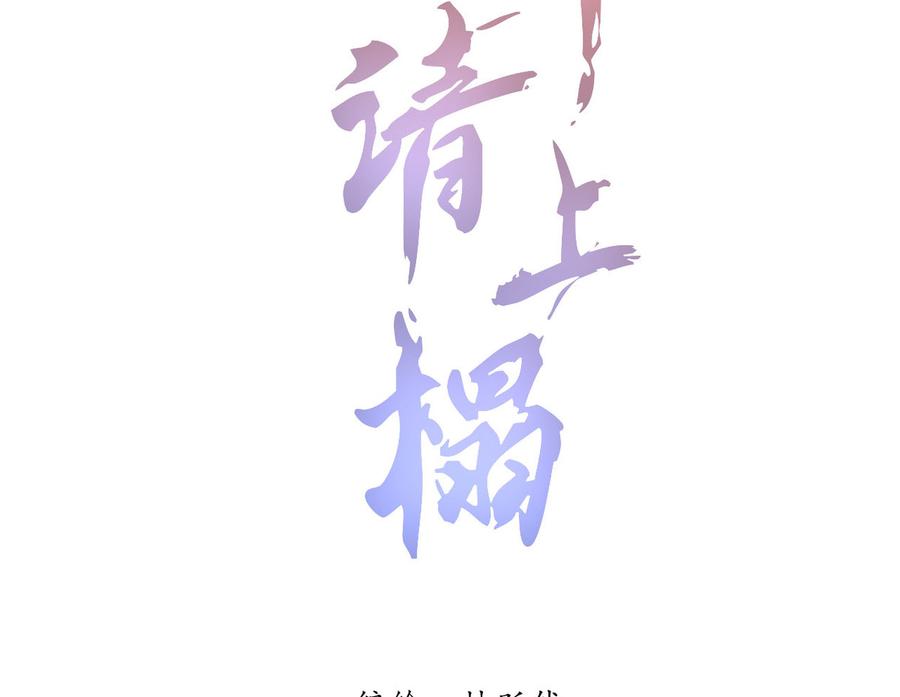 第五十七话你暗算我？1