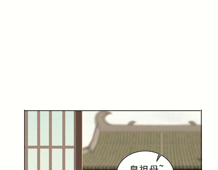 第十四章 我一定走正门不翻墙75