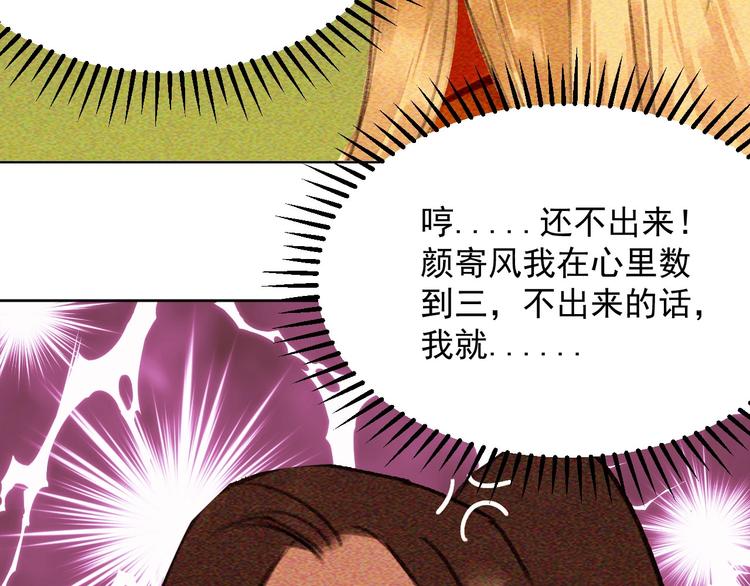 第十八章  一起泡温泉吧43