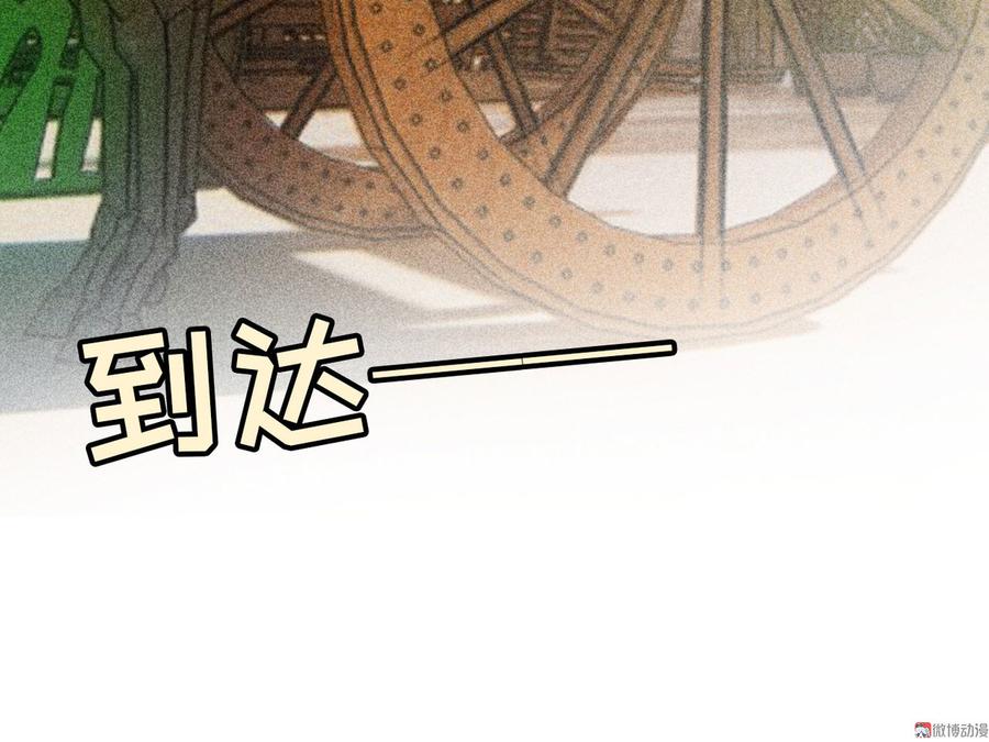 第二十七章 不许进来65