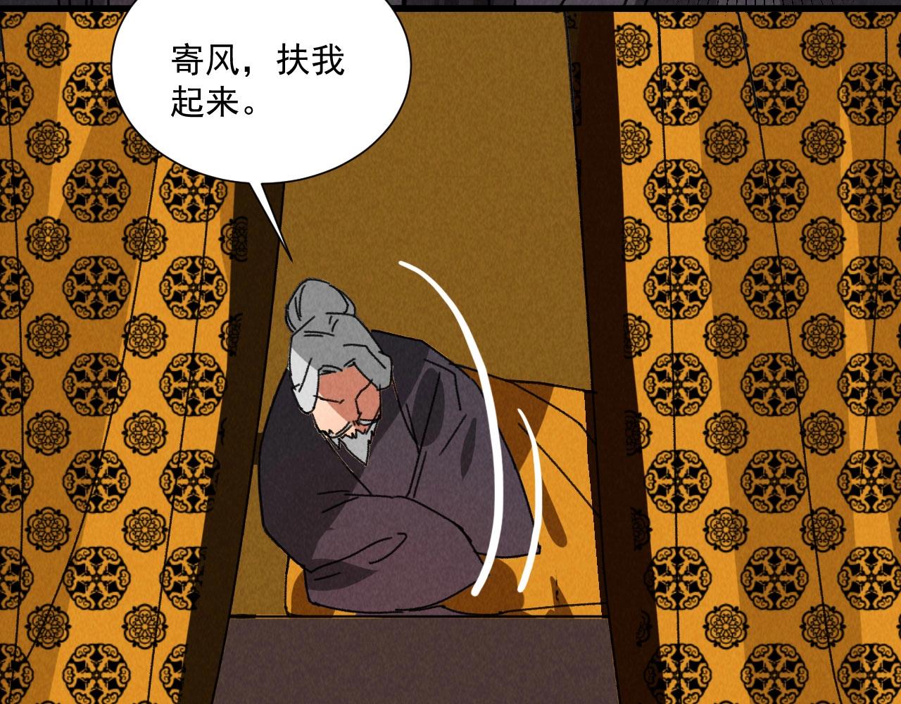 第五十三章以后湛戎就拜托了你了51
