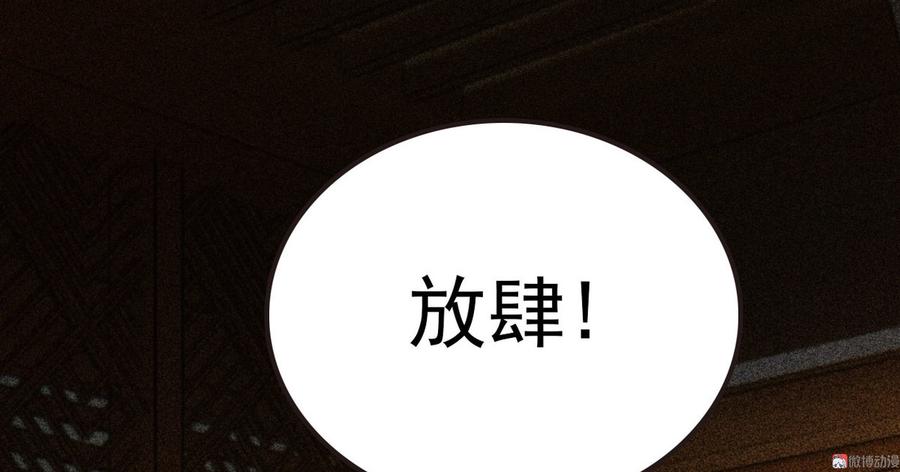 第二十九章 本王帮你梳头吧62