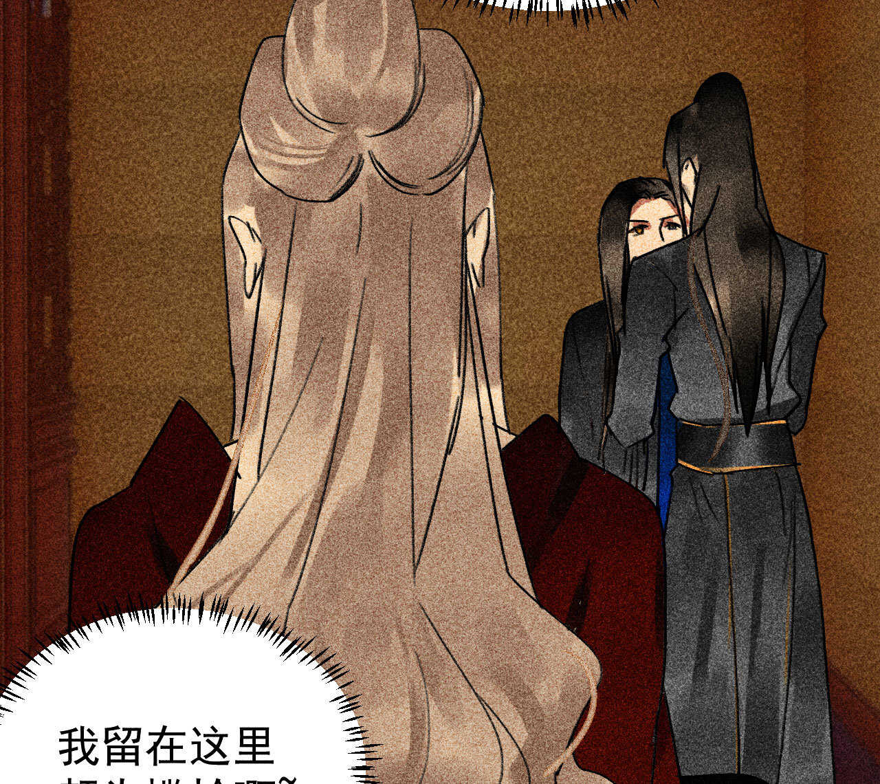 第三十四章 我是有条件的16
