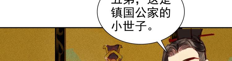 第0章 预告11