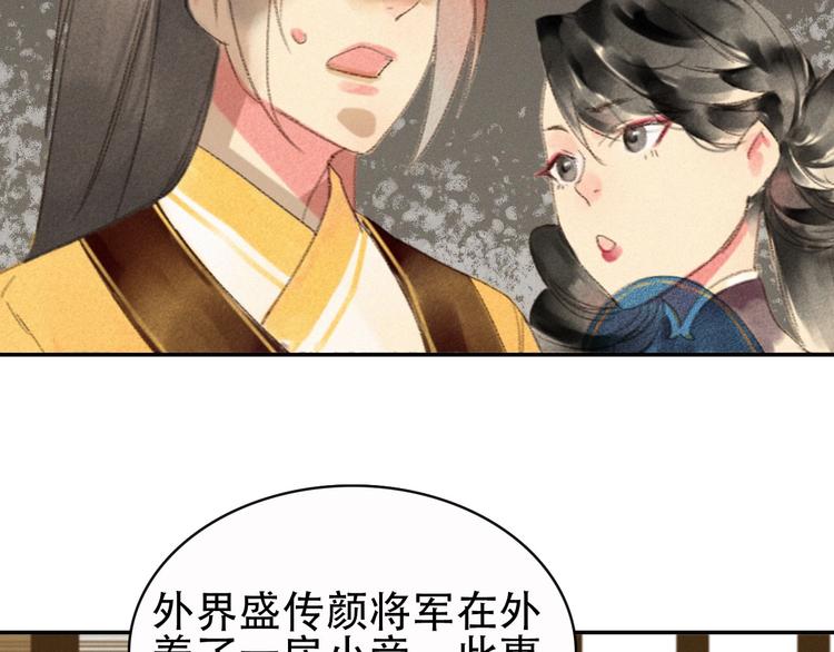 第1章 伎馆寻弟46