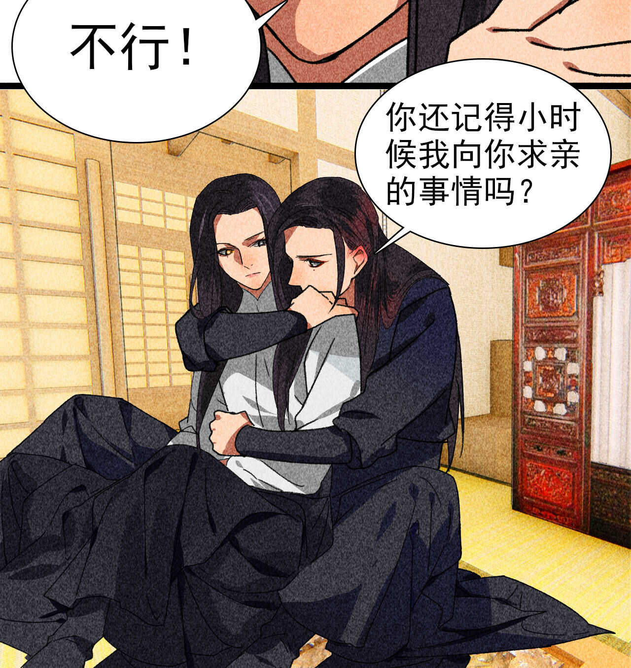 第四十一章 发糖！留下过夜31