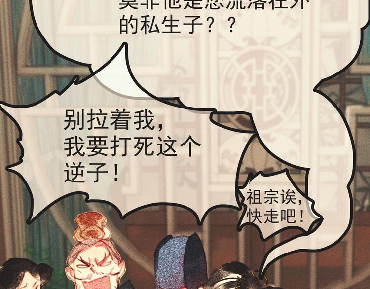 第十四章 我一定走正门不翻墙21