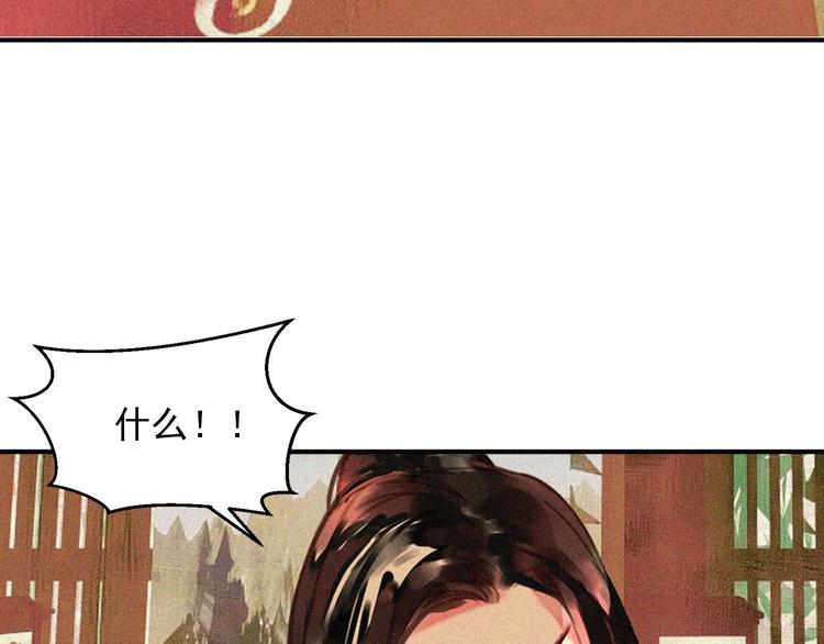 第十五章 将军和王爷的二三事14