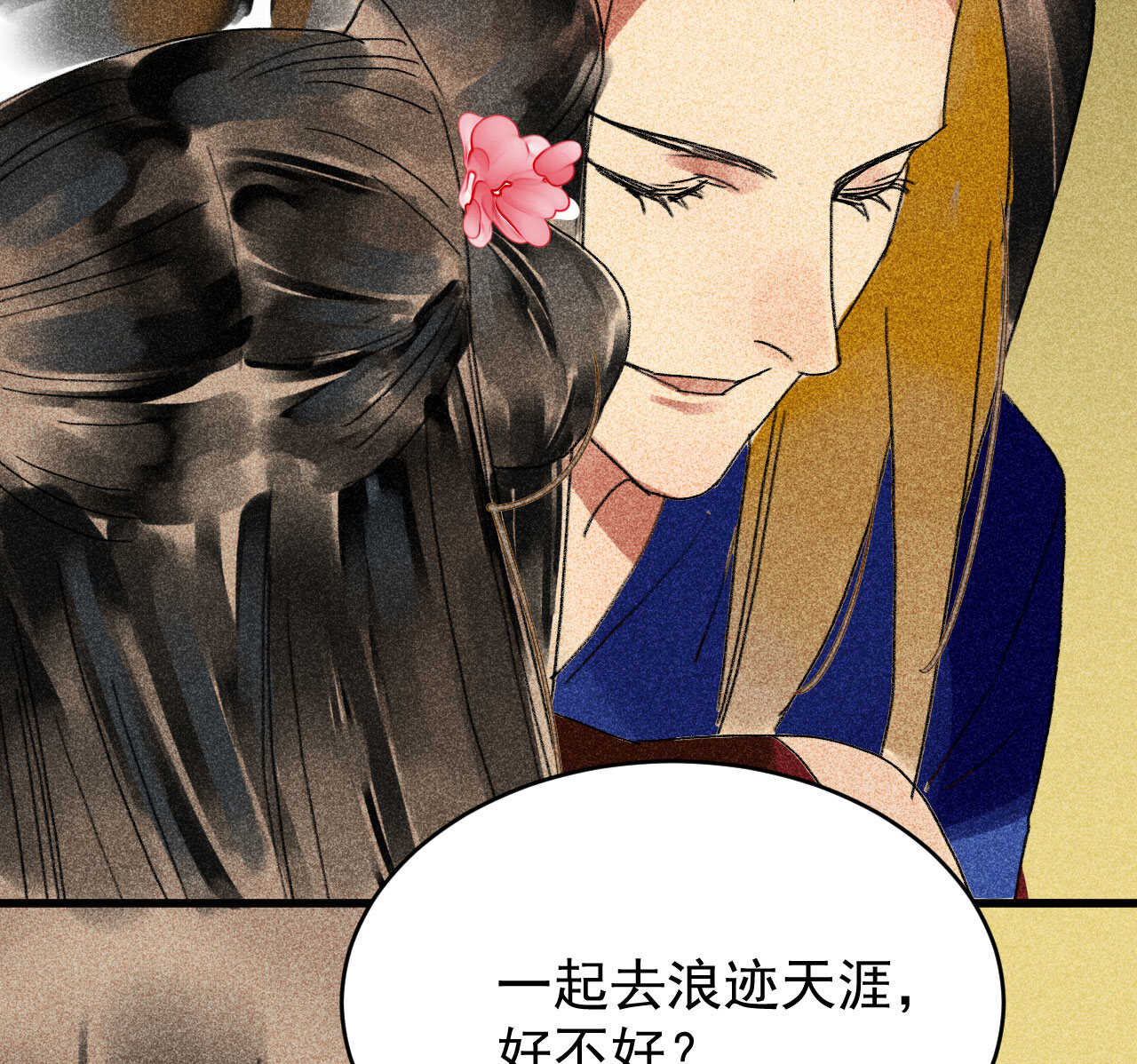 第三十二章 毒性加深62
