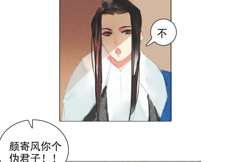 第十一章 刺客终于出现23