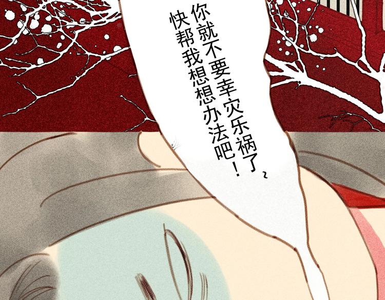 第6章 壁咚警告23