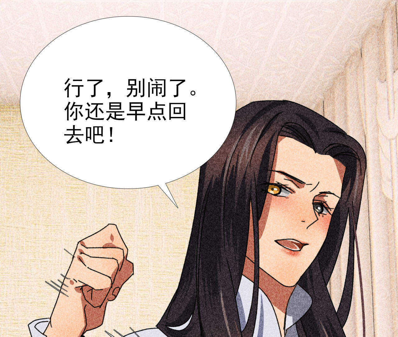 第四十一章 发糖！留下过夜10