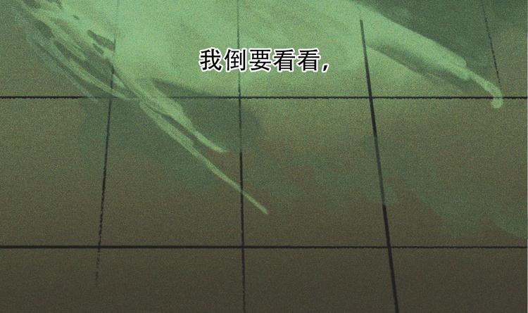 第九章 我有颜寄风的把柄136