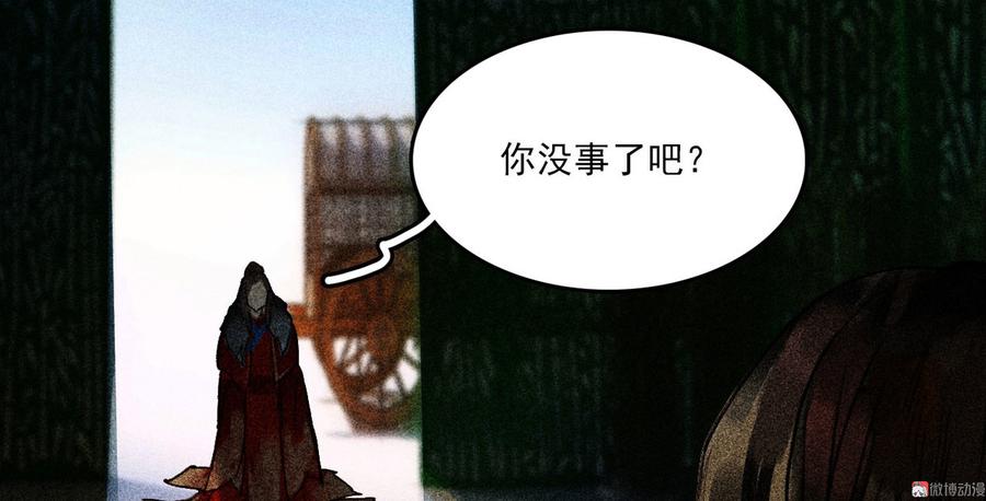 第二十八章 你为什么总是跟我作对27