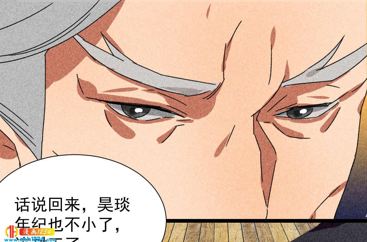 第四十三话 不行！33